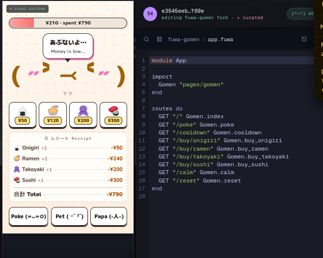 Fuwakoto browser-first IDE cover