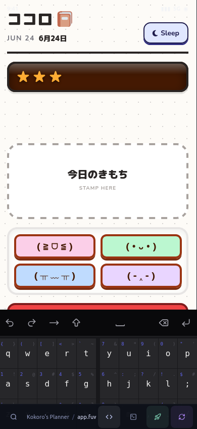 see the keyboard? that's a bug