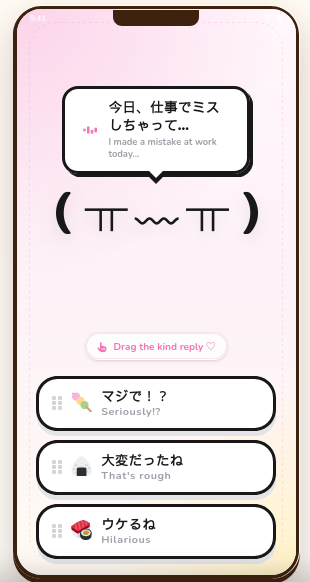 Fuwakoto — language mode